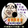 天齐网首页 正版 藏机图